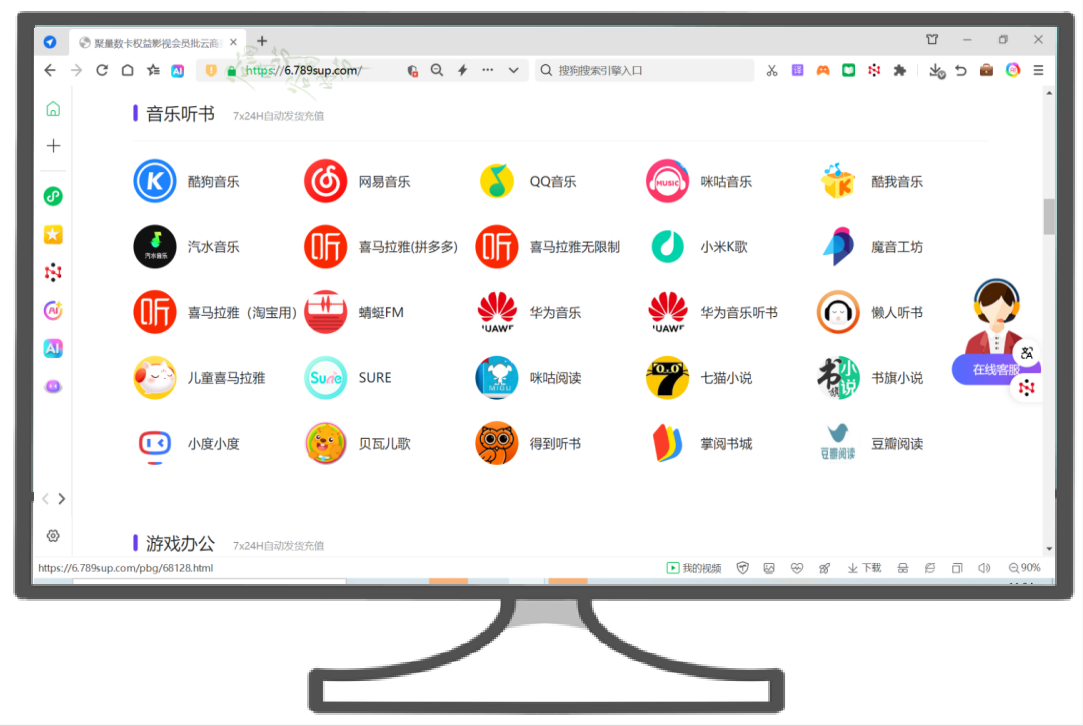 影视会员批发新蓝海:如何利用数字权益网与虚拟产品货源实现被动收益